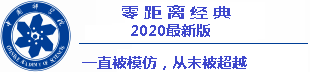 live molatv euro 2021 Sage Tua Yan Qing tidak bisa tidak melihat ke atas: Tuan Zhang